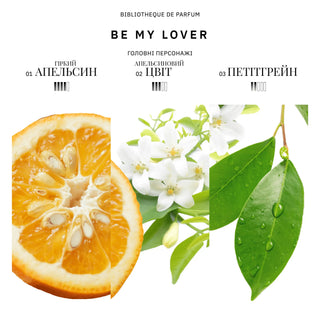Аромат парфумів Be my Lover