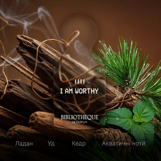 Аромат парфумів I am Worthy